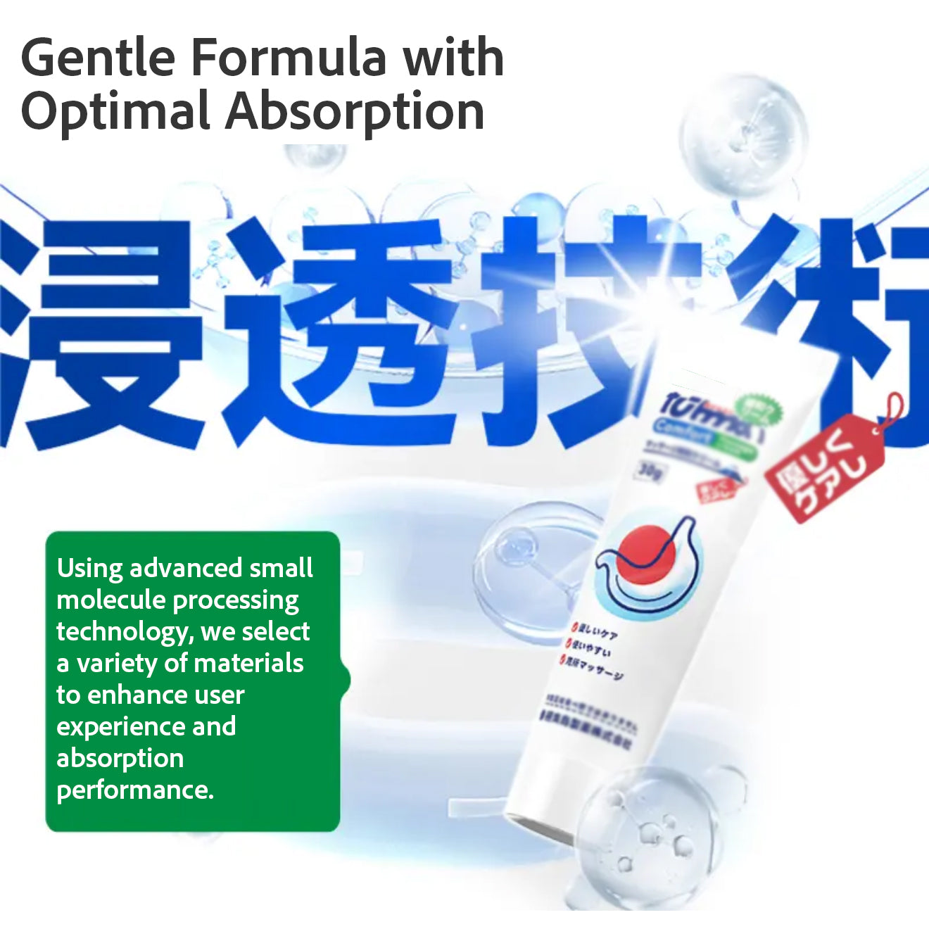 Herbal Massage Cream Daily gentle moisturizing all-in-one body care massage cream-CU